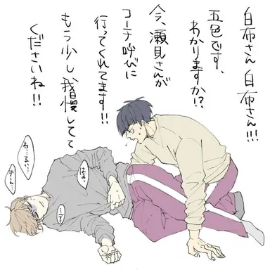 Profile image of 白布賢二郎