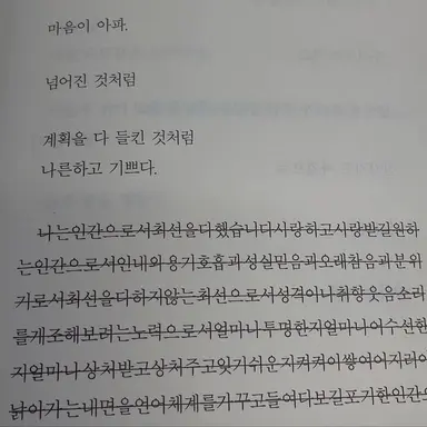 Profile image of 소설책