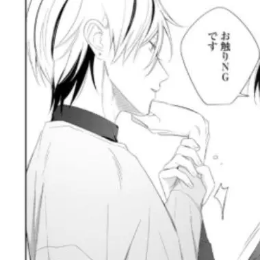 Profile image of IRU
