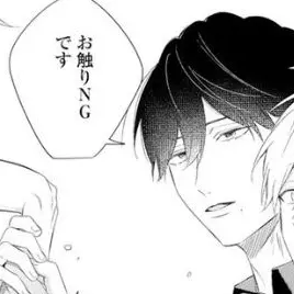 Profile image of 冬眞