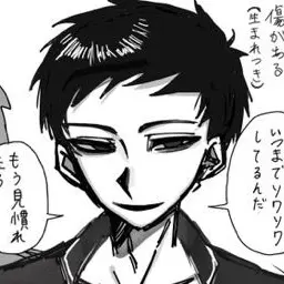 Profile image of Koichi Kurose