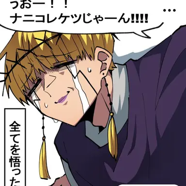 Profile image of セルウォー