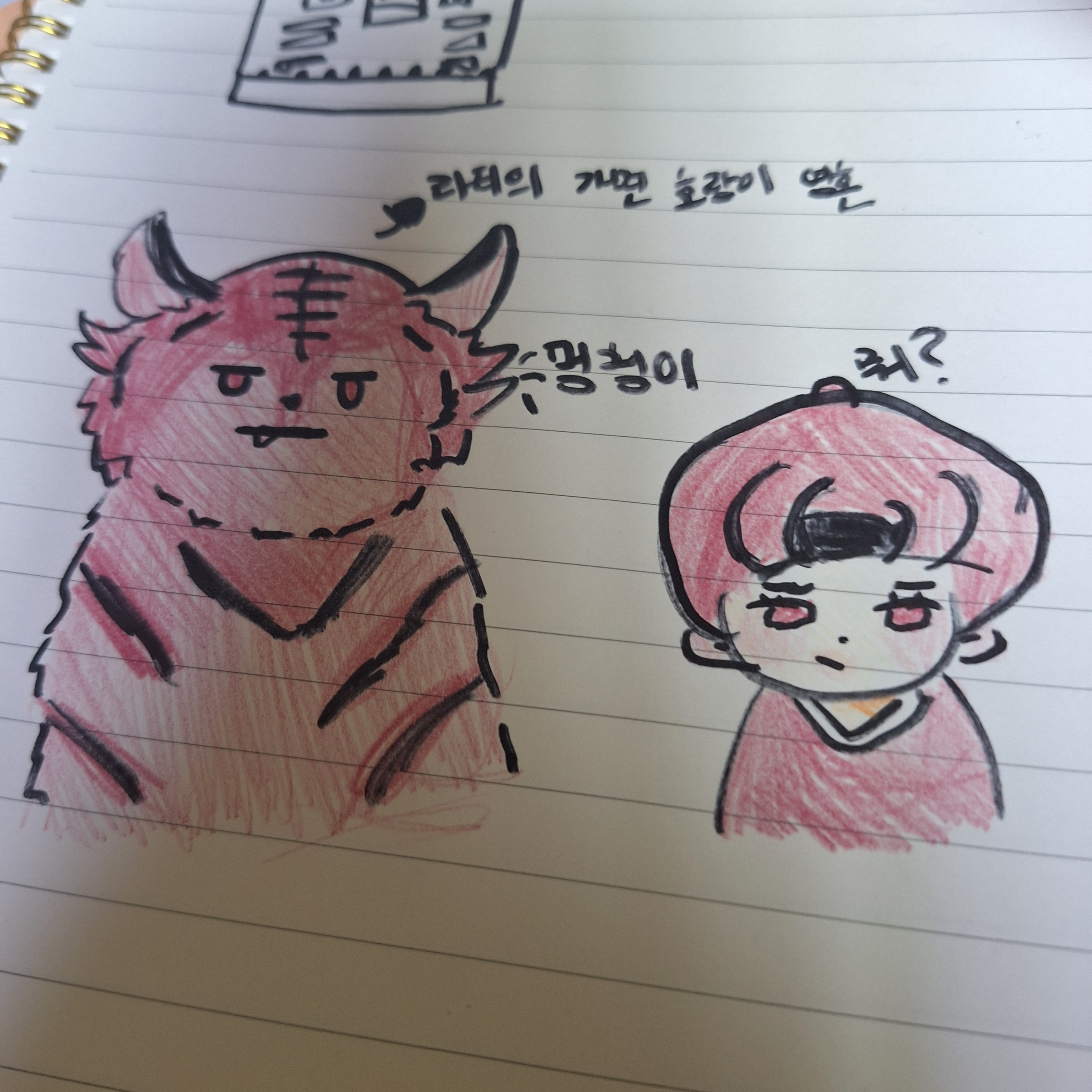 뜰팁 가면 수집가 대표 이미지