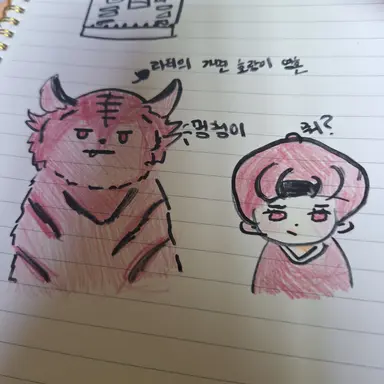 Profile image of 라더와 잠뜰