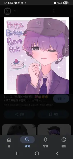 Profile image of 평학