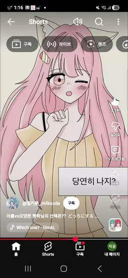 Profile image of 모양몬