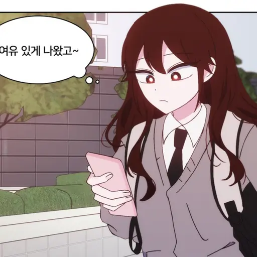 CurvyCorn4182의 잉여특공대_박유화