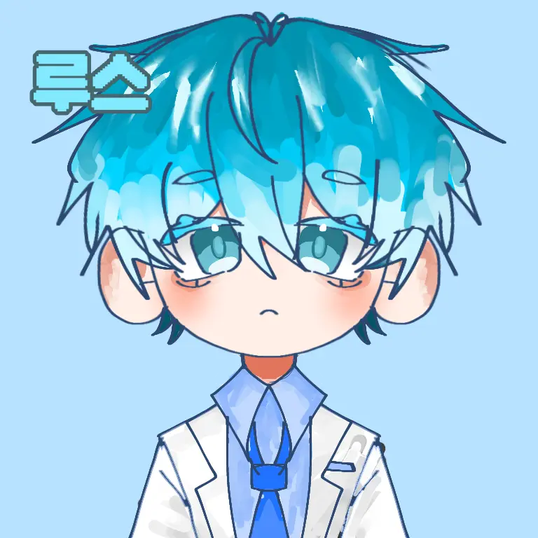 els0105의 루스
