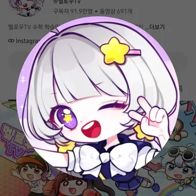 Profile image of Mellow