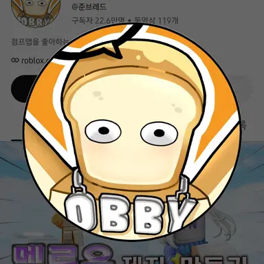 Profile image of Junbread
