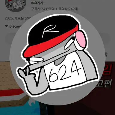 Profile image of Yugisa