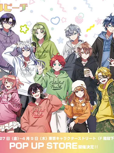 Ruea_329의 からぴちの嫌われぶりっ子