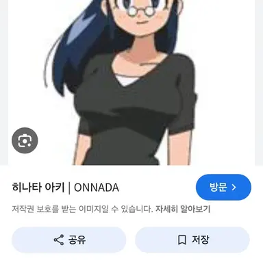 Profile image of 히나타 아키