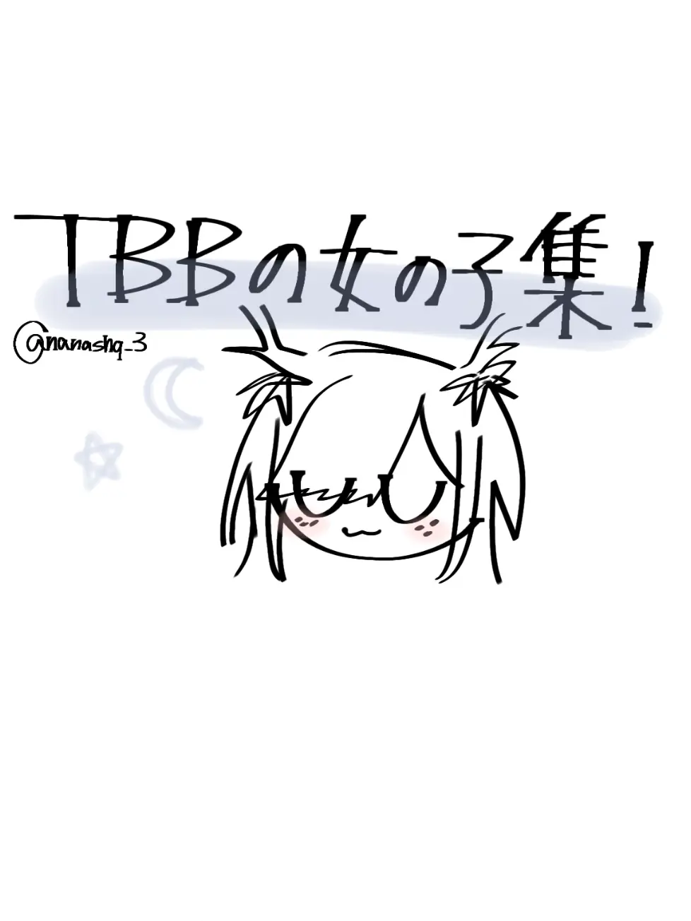 Nanashq_3의 バトルレンガの女の子達！