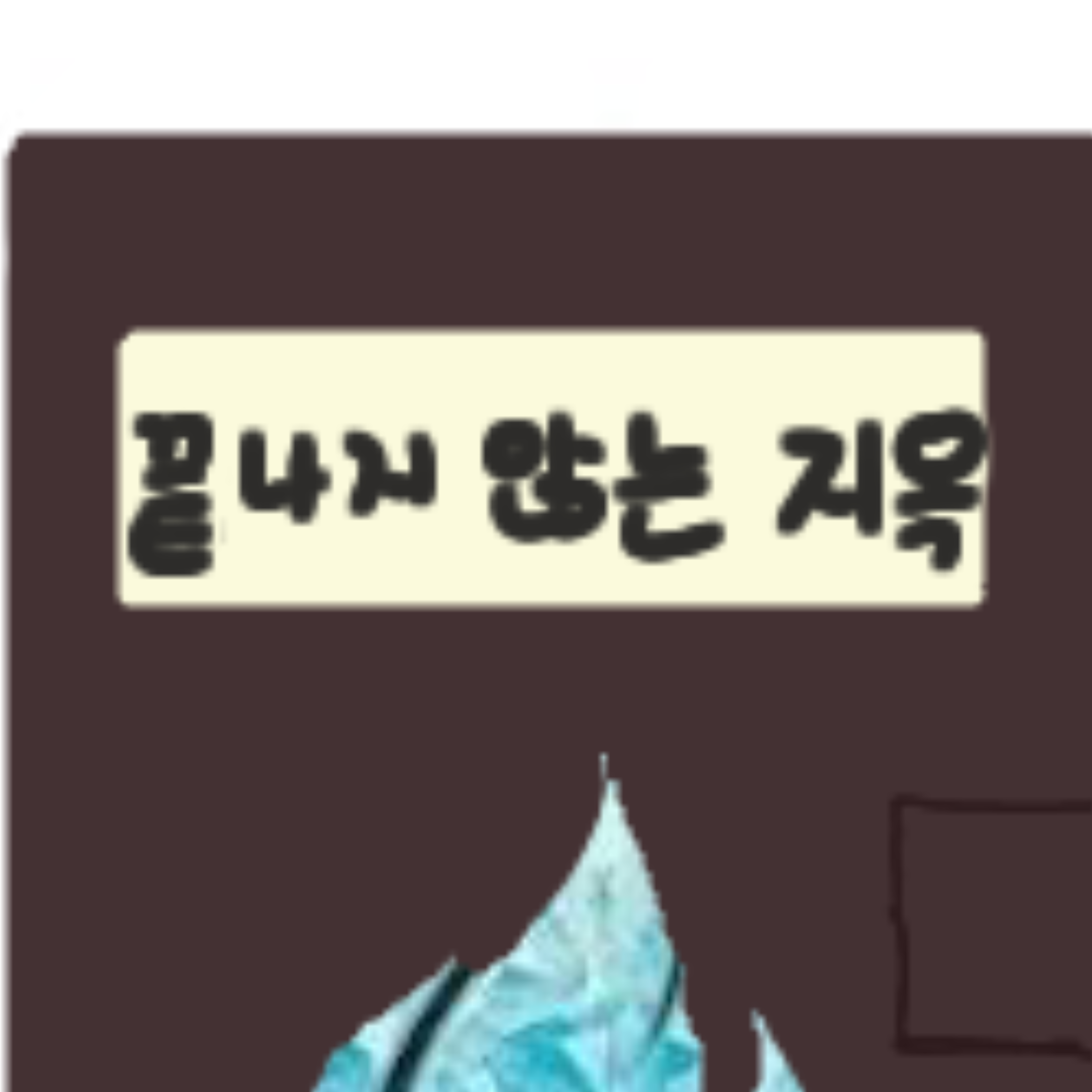 사건 파일: 끝나지 않는 지옥 대표 이미지