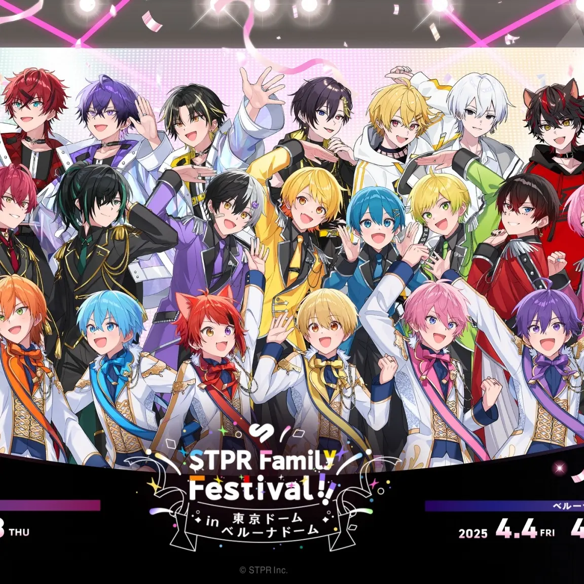 BossyPet3135의 STPR飲み会中です！