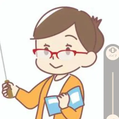 Profile image of 山田
