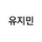 카리나 매니저
