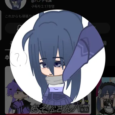 Profile image of 하노나