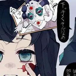 Profile image of 여우