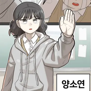 Profile image of 양소연