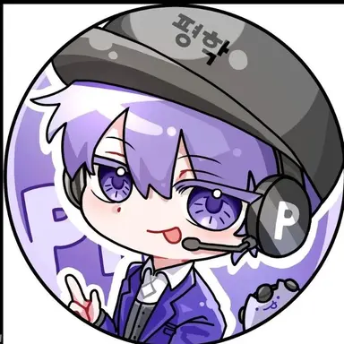 Profile image of 평학