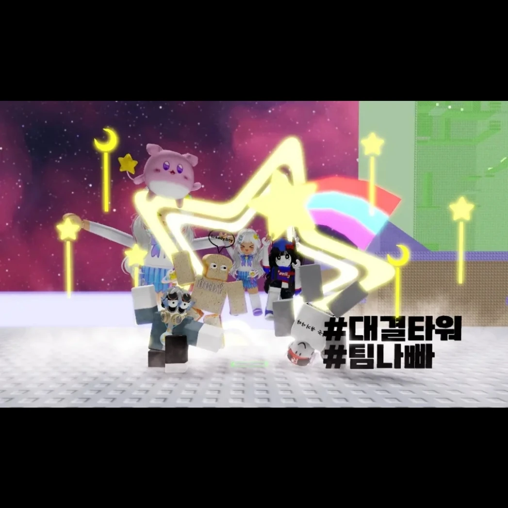 평학