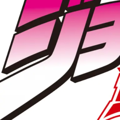Profile image of ジョジョの奇妙な冒険