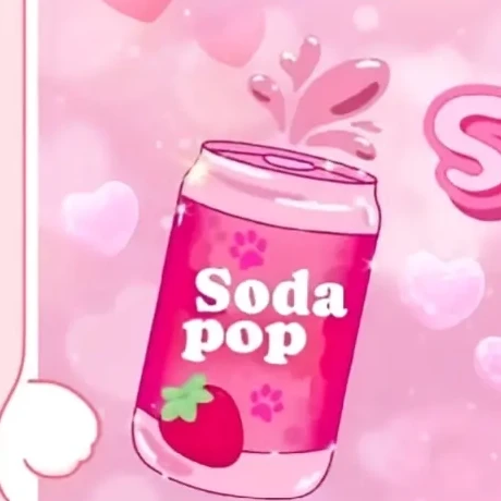 반 애들