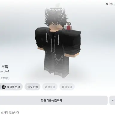 Profile image of 무찌