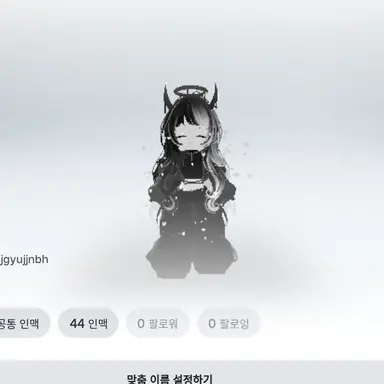 Profile image of 르나