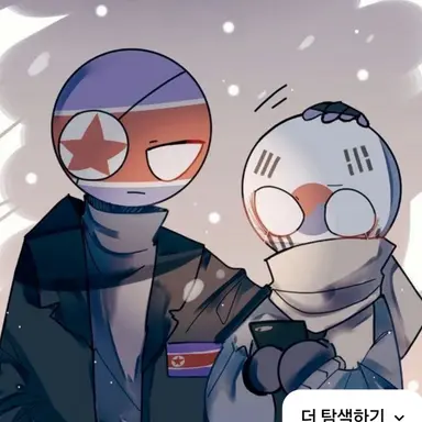 Profile image of 북한