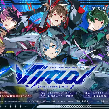 Profile image of シクフォニの皆さん