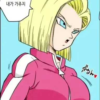 Profile image of Android 18