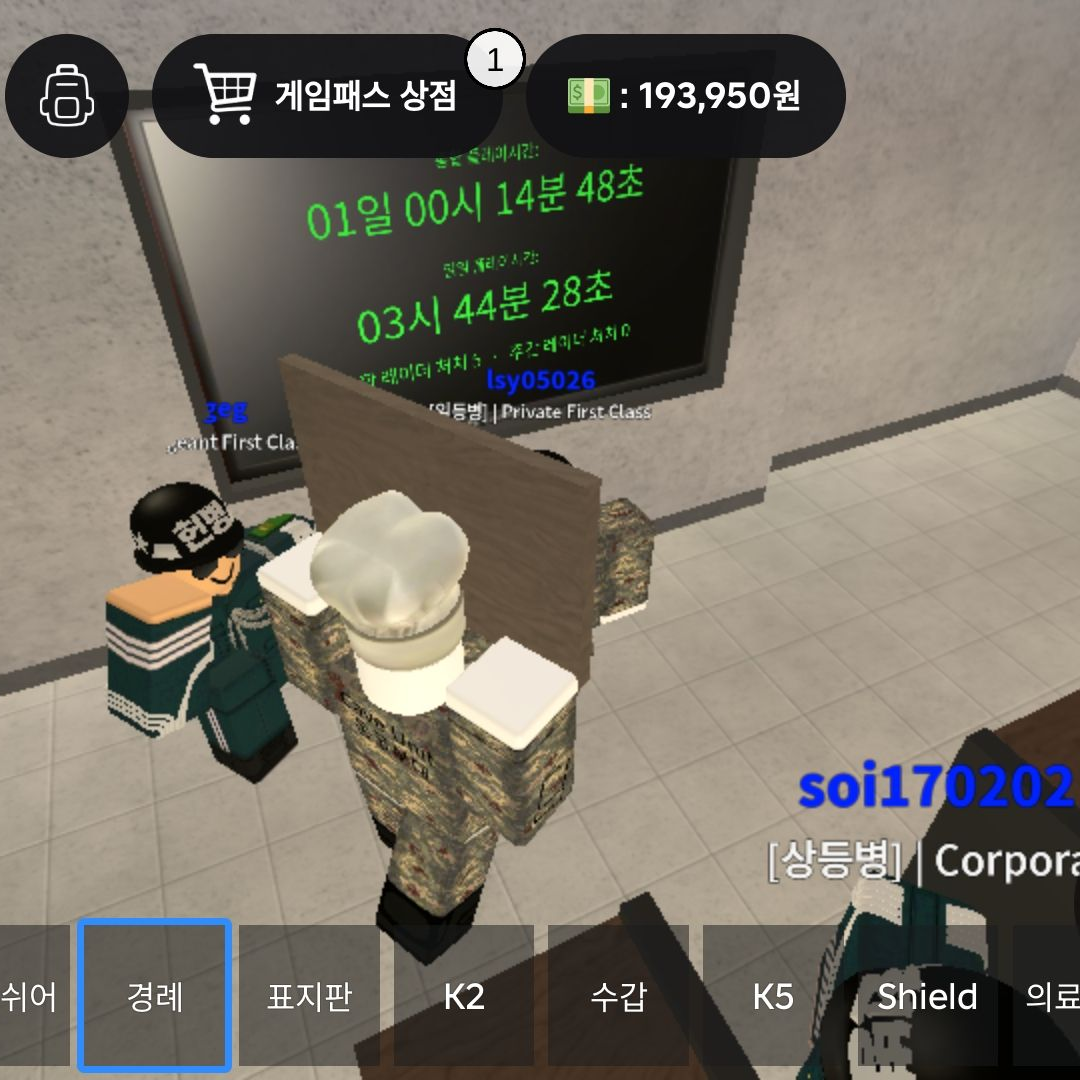 4학년 교실이 맞나......? 대표 이미지