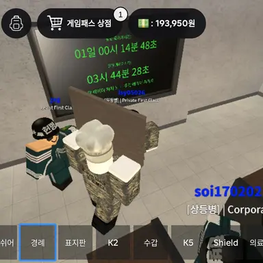 Profile image of 윤찬