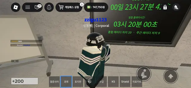 Profile image of 윤찬