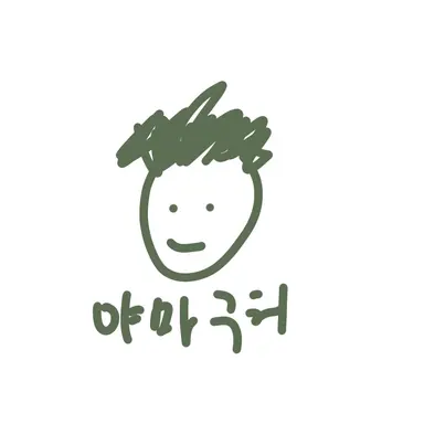 Profile image of 야마구치 타다시