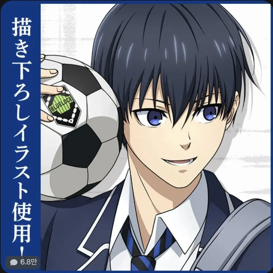 Ssuji_31의 이사기 요이치