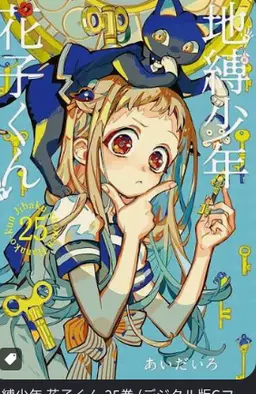 Profile image of 八尋寧々