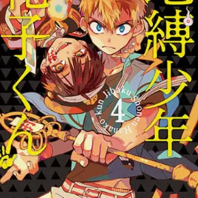 Profile image of 源光