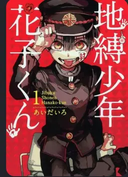 Profile image of 花子くん