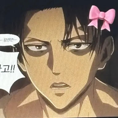 Profile image of 리바이