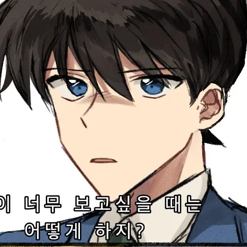 LuckyWind2212의 남도일