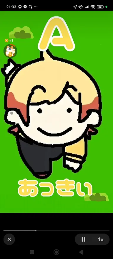 Profile image of あっきぃ