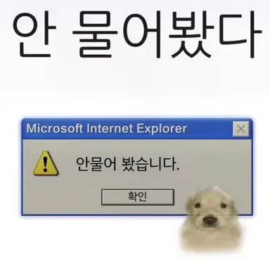 Profile image of 최여우