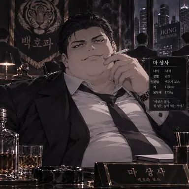 Profile image of 마 상사