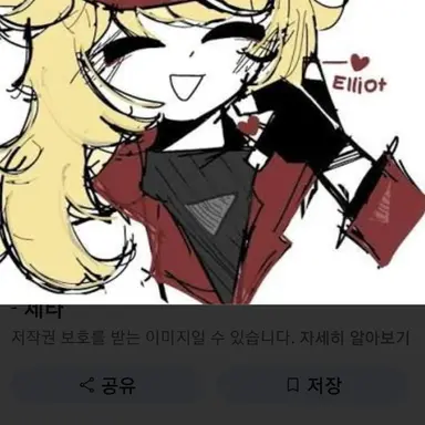 Profile image of 엘리엇