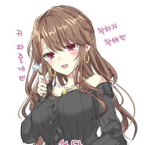 FiercePie9229의 윤지 누나