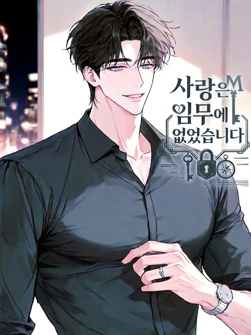 Meonggae의 노아 버렛